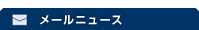 ᡼˥塼